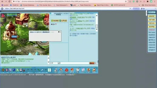 首次體驗90版本空城淚，國產(chǎn)化作答解釋定義_FHD_v1.361，安裝與使用感受