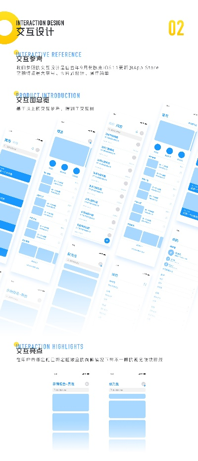 香蕉官方app下載——高效實(shí)施設(shè)計(jì)策略的專業(yè)工具