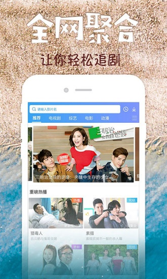 舊版影視大全官方下載,經(jīng)濟(jì)性方案解析&amp;超值版_v10.153
