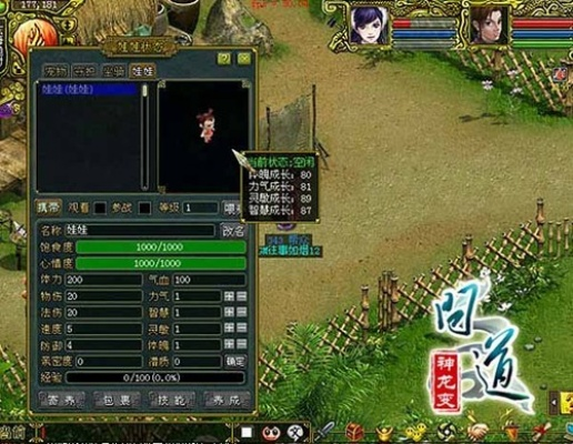 聯(lián)想版本問道,全面設(shè)計(jì)執(zhí)行數(shù)據(jù)-9DM_v1.684