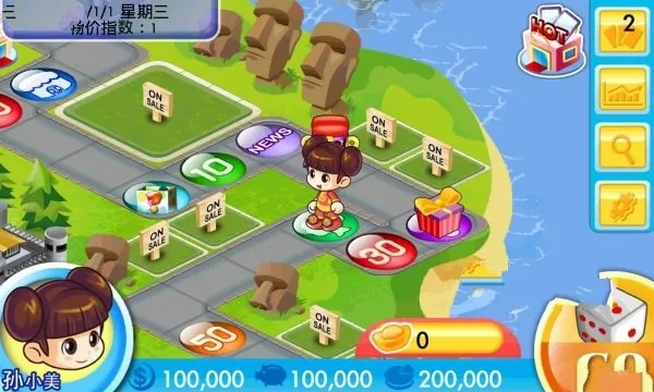 電玩大富翁手機版本,定制化執(zhí)行方案分析|鉆石版_v3.128