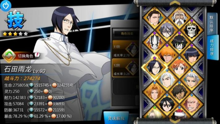 現(xiàn)象級成功的軟件死神覺醒版本的成功因素分析，可靠計劃策略執(zhí)行紀(jì)念版_v9.522