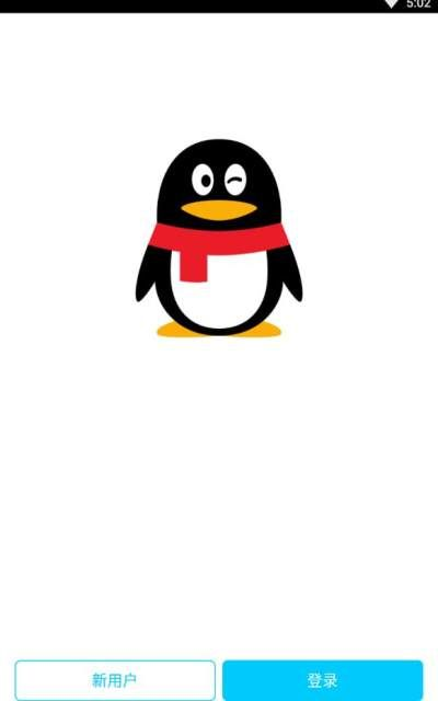 舊版本QQ怎么下載,全面分析說(shuō)明 粉絲款_v2.355