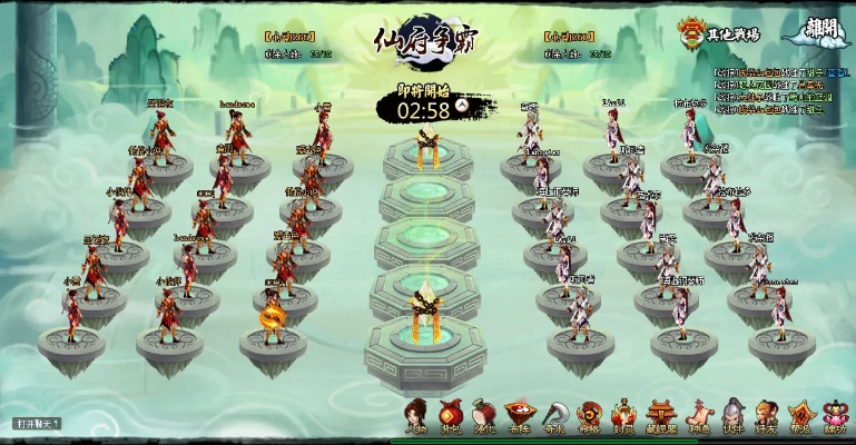 神仙道版本,深層數(shù)據(jù)計(jì)劃實(shí)施 創(chuàng)意版1_v4.677