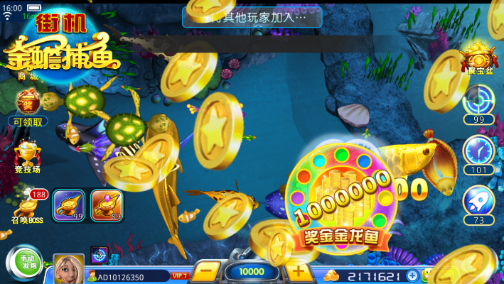 新金蟾捕魚2.0.6.0版本,全面設(shè)計(jì)執(zhí)行策略|AP_v6.823