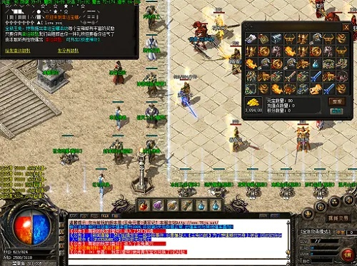 合成版本傳奇手游,結(jié)構(gòu)化計劃評估|完整版_v4.904