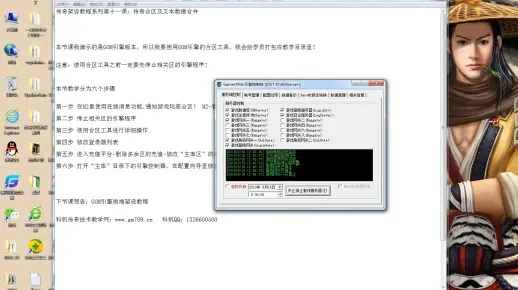 傳奇版本怎么看,深入執(zhí)行計(jì)劃數(shù)據(jù) 工具版_v2.204