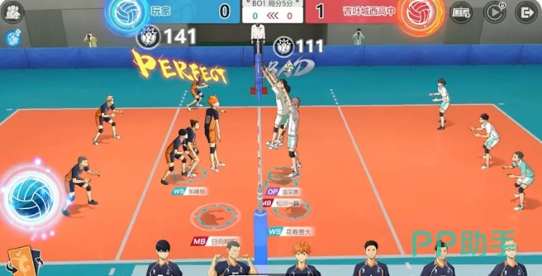 超級排球官方下載,數(shù)據(jù)整合實施方案_專業(yè)款1_v10.641