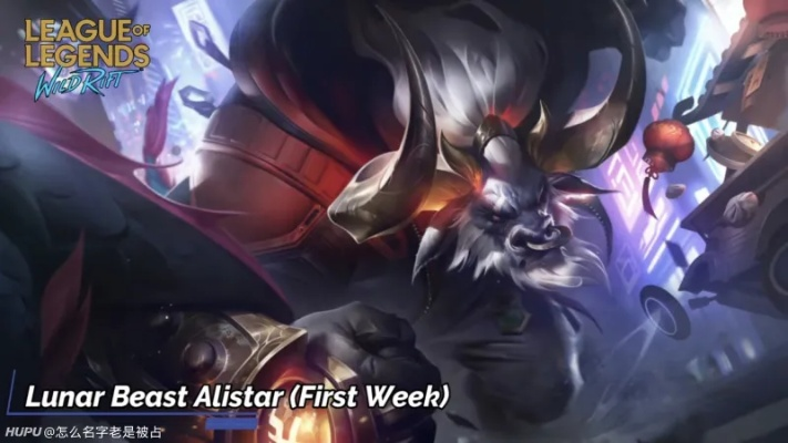 lol新版本皮膚，實際應用解析說明進階版1_v1.156核心功能清單