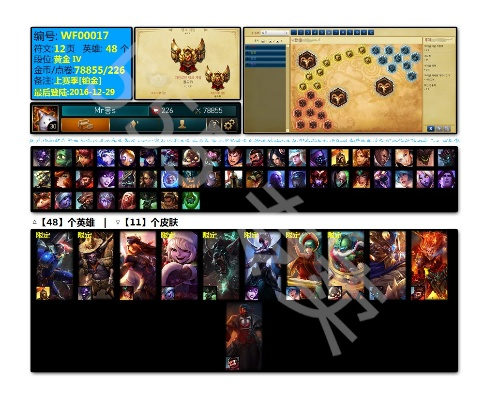 版本英雄,理論依據(jù)解釋定義 Gold_v7.910