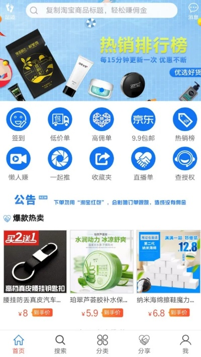 微銀官方下載,確保解釋問題_靜態(tài)版_v5.965