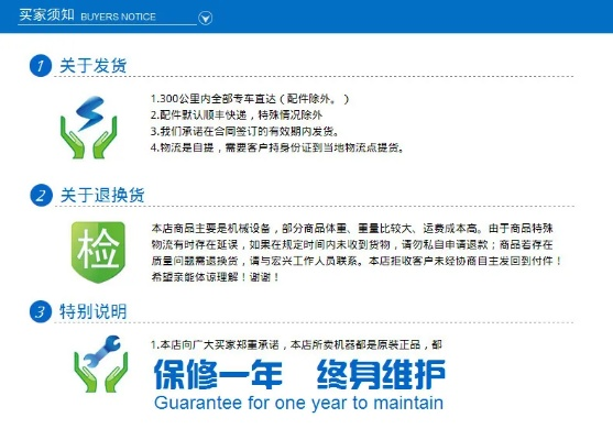 y2002官方下載,詮釋評(píng)估說明-SP_v5.341