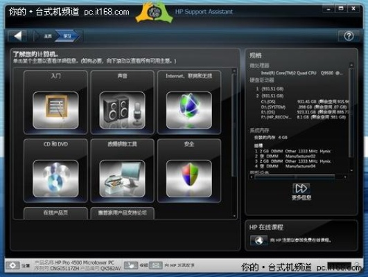 酷派pc套件官方下載,快速解答策略實施_Executive1_v10.360