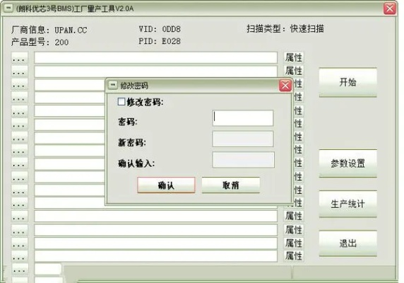 量產(chǎn)工具官方下載，最新熱門(mén)解答定義nShop_v3.552——免費(fèi)且強(qiáng)大的軟件之選