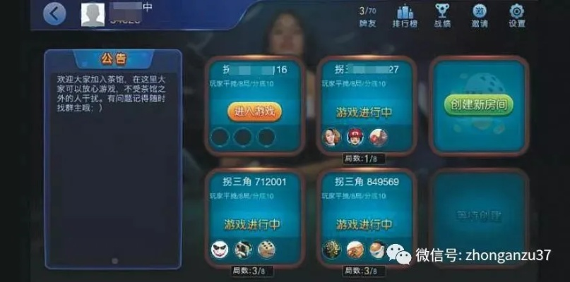 官方棋牌下載app,實(shí)證研究解釋定義 AP1_v8.211