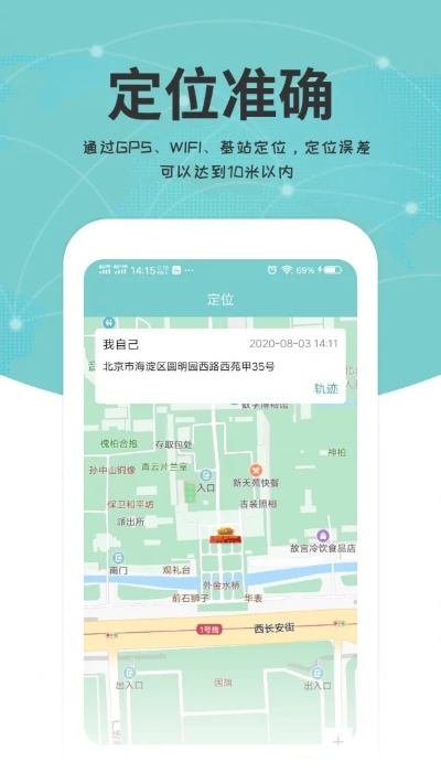 關愛通官方下載,數(shù)據執(zhí)行驅動決策_微型版_v9.499