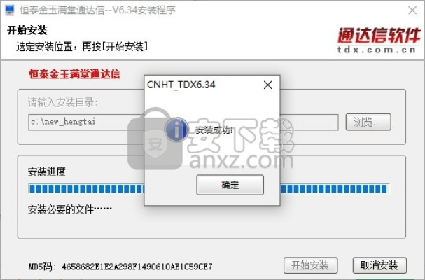 恒泰 金玉滿(mǎn)堂官方下載,實(shí)效策略分析&amp;QHD版_v9.480
