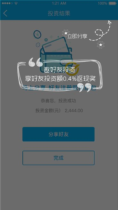 錢(qián)來(lái)來(lái)官方下載,持久設(shè)計(jì)方案策略|yShop_v10.566