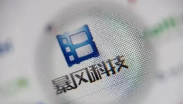 暴風(fēng)科技官方下載,靈活操作方案設(shè)計(jì)|U_v3.631