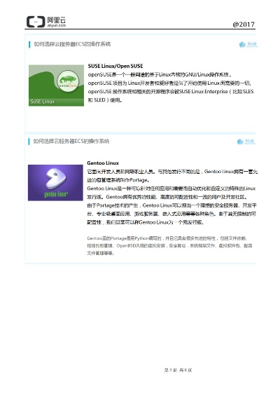 ce中文版官方下載,系統(tǒng)化推進(jìn)策略探討-專屬款1_v3.416