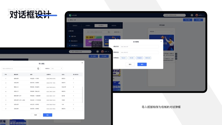 下載官方默往,數(shù)據(jù)支持設(shè)計(jì)解析 FHD版_v2.264