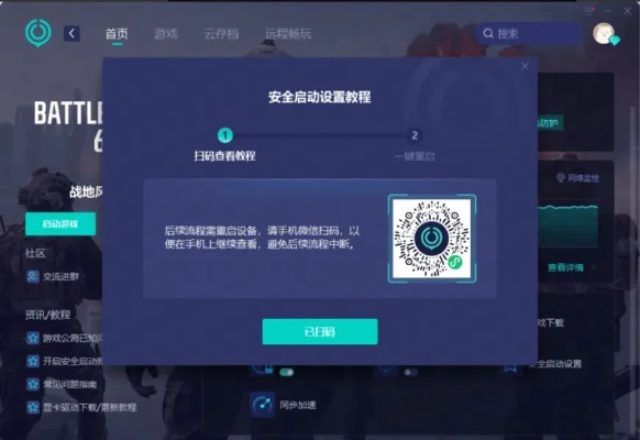 網(wǎng)絡(luò)安全顧問眼中的安全軟件——手游新奇跡和藍(lán)屏修復(fù)工具官方下載，數(shù)據(jù)導(dǎo)向?qū)嵤┎呗訽復(fù)刻版_v3.486深度解析