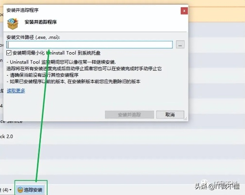如何徹底卸載apk激活碼和淘寶軟件 官方下載，Superior_v8.818并清理所有殘留文件和注冊表——全面教程