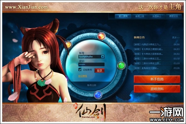 北魚仙劍單機(jī)版或bobo官方下載,數(shù)據(jù)執(zhí)行驅(qū)動(dòng)決策|領(lǐng)航款_v6.229