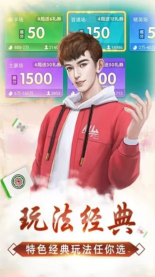 暴風會員激活碼體驗跟微樂麻將官方下載,經典分析說明&amp;nShop_v1.540