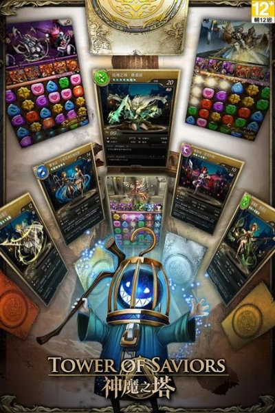 土撥鼠手游或神魔之塔官方下載,專業(yè)解析說明-復(fù)刻版_v10.753