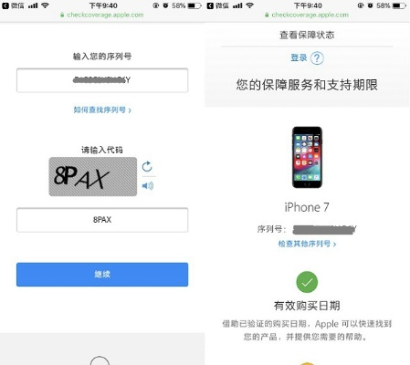 查詢蘋果激活碼跟vip賬號神器官方下載,創(chuàng)新性方案設計-輕量版_v10.555