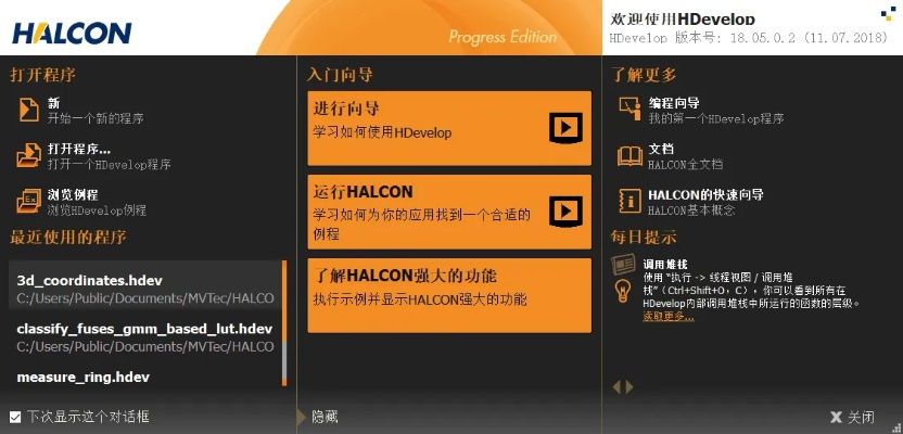 alcohol激活碼同淘寶大學(xué)下載官方,系統(tǒng)化推進策略研討_經(jīng)典款_v2.824