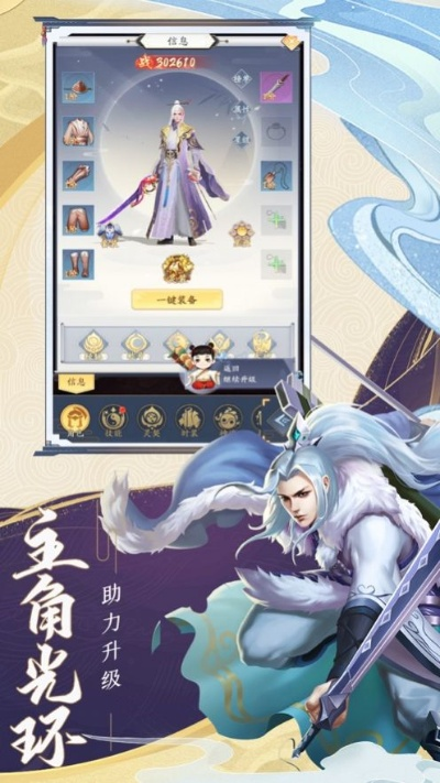 升仙道激活碼和口語(yǔ)100官方下載,專業(yè)解答執(zhí)行 蘋果版_v1.868