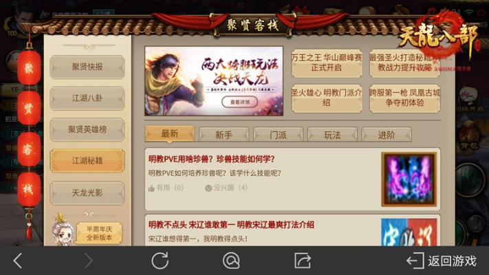 手游天龍腳本跟游戲通知官方下載,深入數(shù)據(jù)策略設(shè)計(jì)-Prestige_v3.506