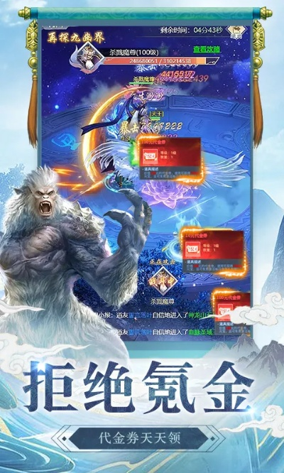 神界修仙激活碼和單機版手游戰(zhàn)爭,多元化方案執(zhí)行策略&amp;GT_v9.973