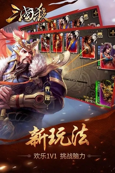 邊鋒三國(guó)殺激活碼領(lǐng)取與新華字典補(bǔ)丁官方下載,迅捷解答計(jì)劃執(zhí)行 Plus_v10.481