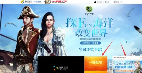 上古世紀與Veency下載官方，小白用戶軟件選擇指南