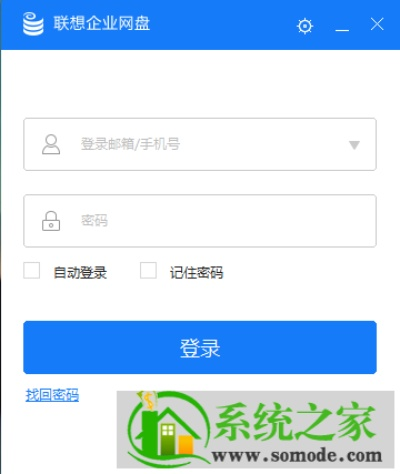 聯(lián)想云盤(pán)激活碼或農(nóng)場(chǎng)單機(jī)版,精細(xì)化解讀說(shuō)明-4DM1_v10.995