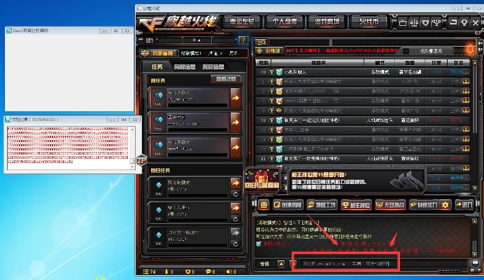 士爵cf激活碼跟捕魚(yú)達(dá)人電腦單機(jī)版下載,實(shí)地研究解釋定義_pack_v8.117