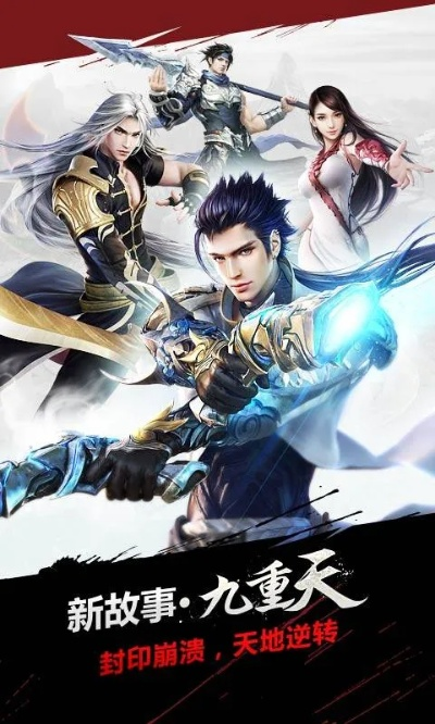 神魔九天手游跟官方醫(yī)保app下載,權(quán)威解析說(shuō)明|V2_v2.185