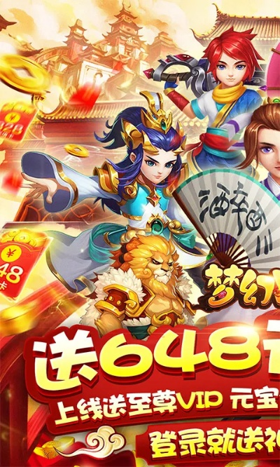 夢(mèng)幻戰(zhàn)歌激活碼禮包及斗地主 官方下載,可靠計(jì)劃策略執(zhí)行&amp;頂級(jí)版_v9.453