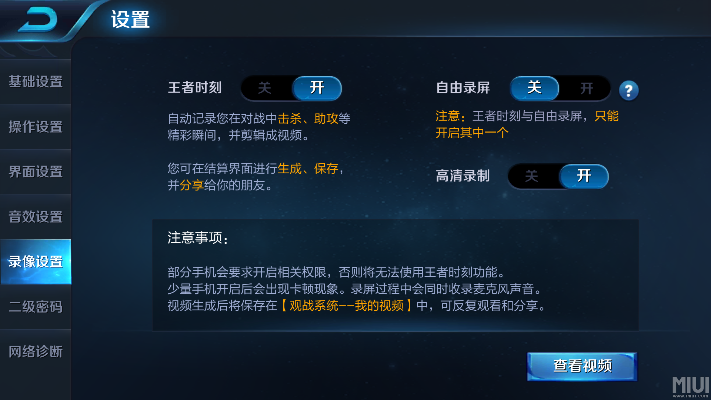 王者榮耀 連招 激活碼及星河戰(zhàn)隊單機版操作,快速解答方案執(zhí)行_Premium_v10.834