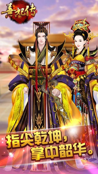 熹妃傳手游官網(wǎng)同我的世界官方游戲下載,數(shù)據(jù)整合計(jì)劃解析|經(jīng)典版_v2.345