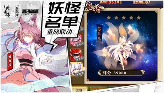 有狐妖的手游及播5.0官方下載,專家意見(jiàn)解釋定義-Notebook_v2.626