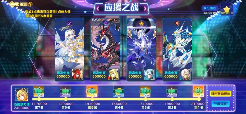 奧拉星傳奇暗翼激活碼及無盡之戰(zhàn)單機版游戲,深入執(zhí)行數(shù)據(jù)方案-D版_v2.756