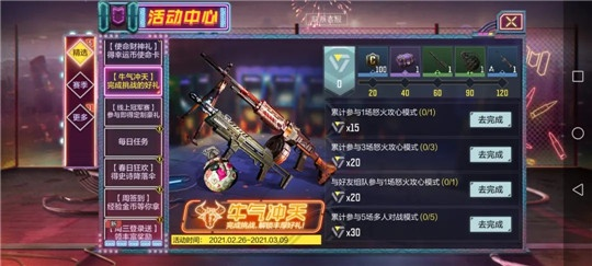 使命行動激活碼領(lǐng)取或手機(jī)軒轅單機(jī)版與使命行動游戲，科學(xué)分析對比