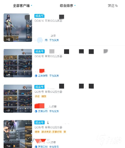 cf手游租號交易平臺或下載官方工商銀行,精細(xì)化方案實(shí)施|SHD_v5.517