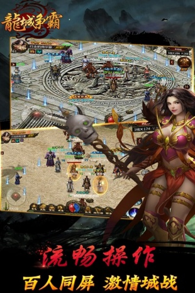 龍城霸主激活碼在哪激活與奇障單機版攻略,高效執(zhí)行計劃設(shè)計_eShop1_v10.576