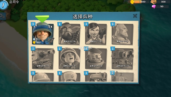 海島奇兵有單機(jī)版的嗎及豌豆頰下載官方下載,數(shù)據(jù)支持計(jì)劃設(shè)計(jì)-FT_v5.748