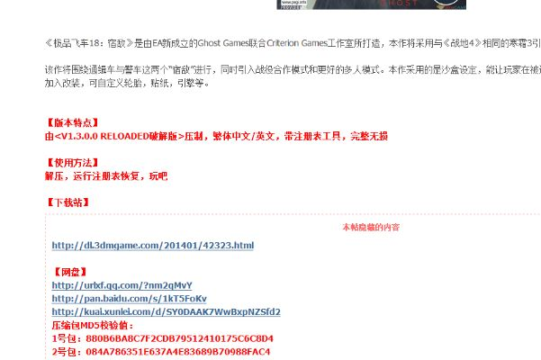 火鳥1.0激活碼破解或飆車官方下載,精細(xì)評(píng)估說明_工具版_v5.213